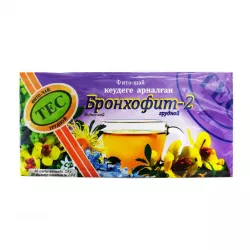 Бронхофит-2 пак. 2г N20