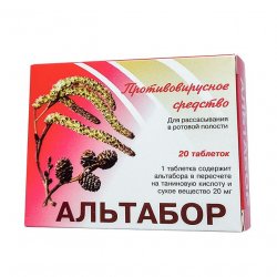 Альтабор таблетки 20 мг №20 в Владимире и области фото