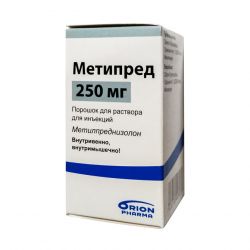 Метипред Орион лиоф. для инъекций 250мг №1 в Владимире и области фото