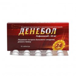 Денебол табл. 50 мг N10 в Владимире и области фото